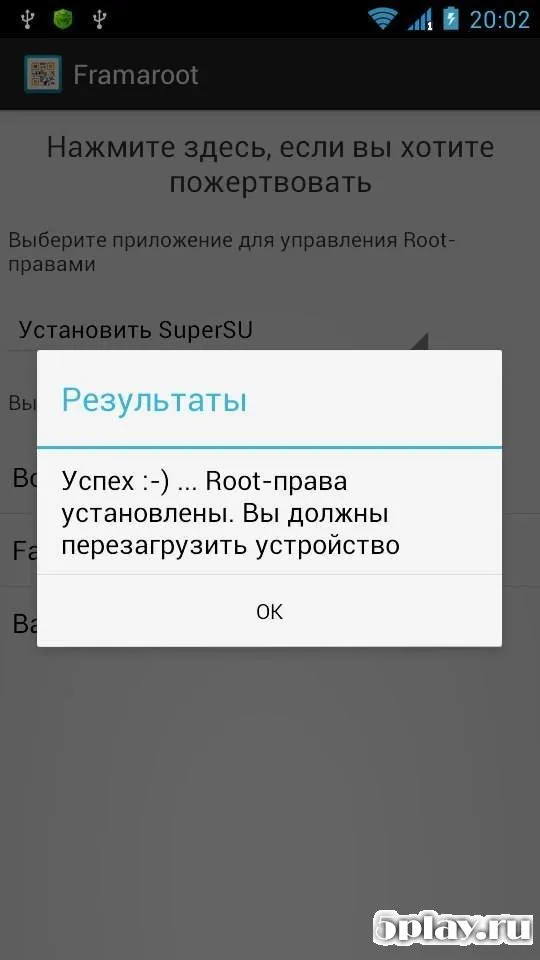 Framaroot screenshot 3