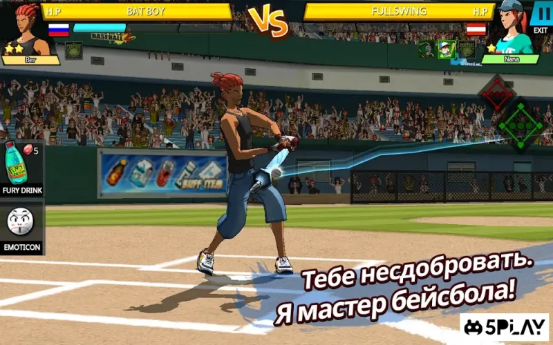 FreeStyle Бейсбол2 v6.5 screenshot 3