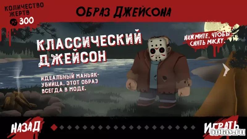 Friday the 13th: Killer Puzzle screenshot 2