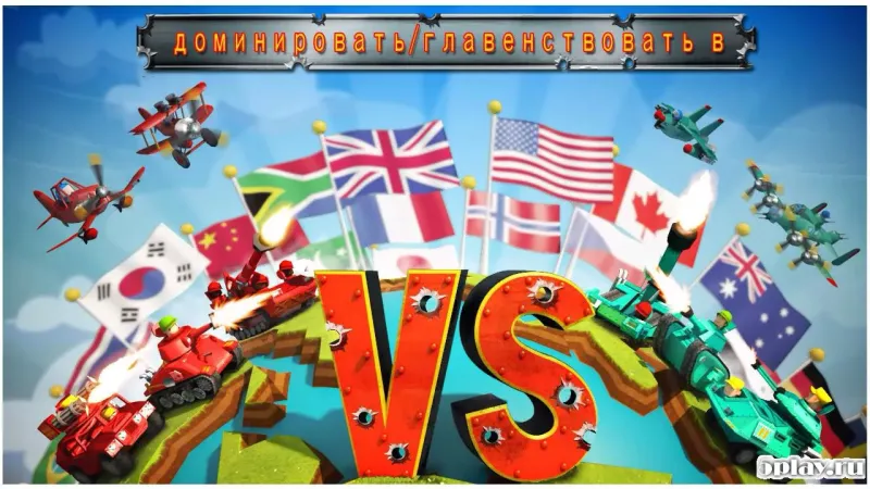 Friendly Fire! screenshot 4