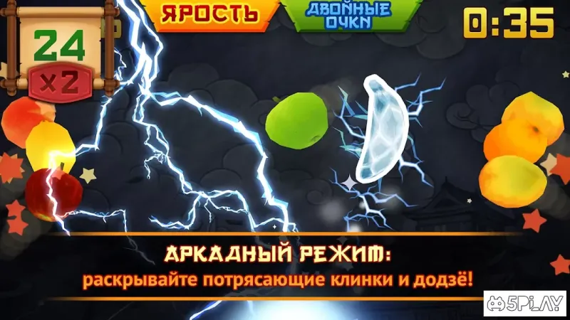 Fruit Ninja Classic screenshot 1