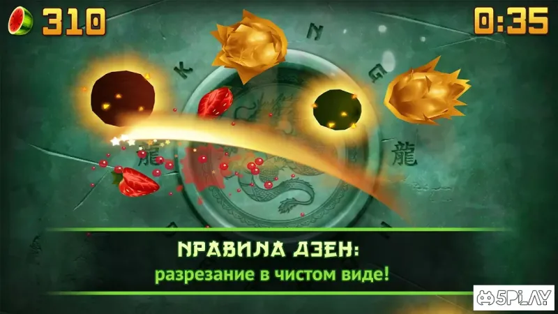 Fruit Ninja Classic screenshot 2