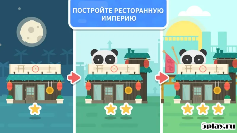 Funky Restaurant - Ресторанная аркада 1.0.13 screenshot 1