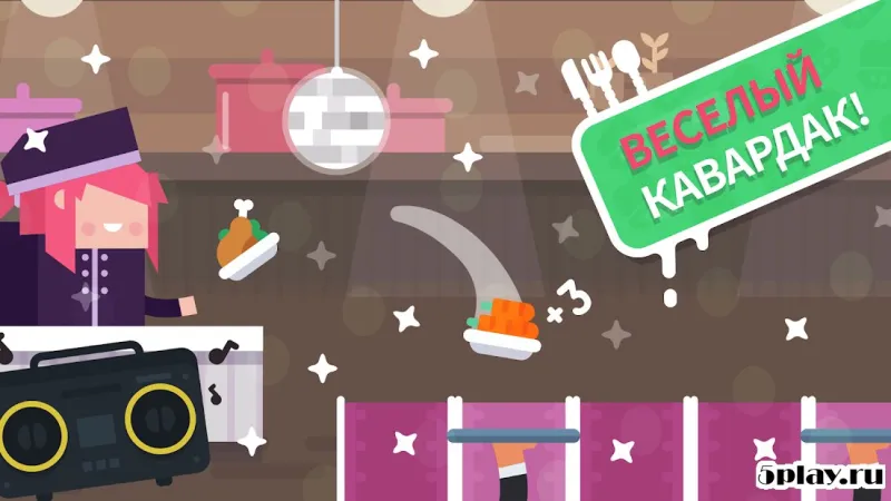 Funky Restaurant - Ресторанная аркада 1.0.13 screenshot 2