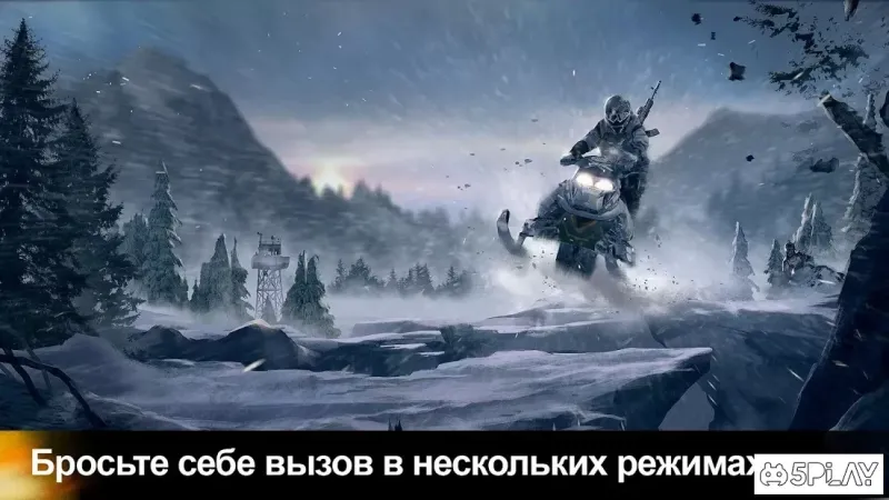 FZ9: Сдвиг времени - Наследие холодной войны 2.2.0 screenshot 4