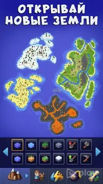 Galactory - Симулятор Бога, Песочница, Стратегия 1.10.36 screenshot 2