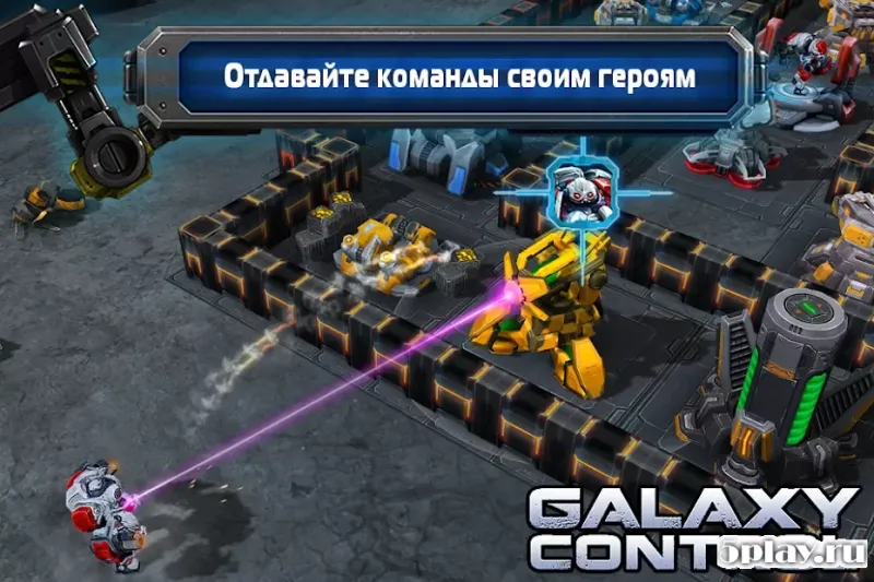 Galaxy Control: 3D стратегия 9.18.92 screenshot 1