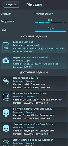 Galaxy Genome 11.5.29 screenshot 1