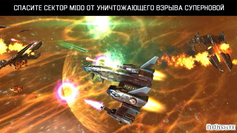 Galaxy on Fire 2 HD screenshot 2