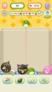 Game Mix Master screenshot