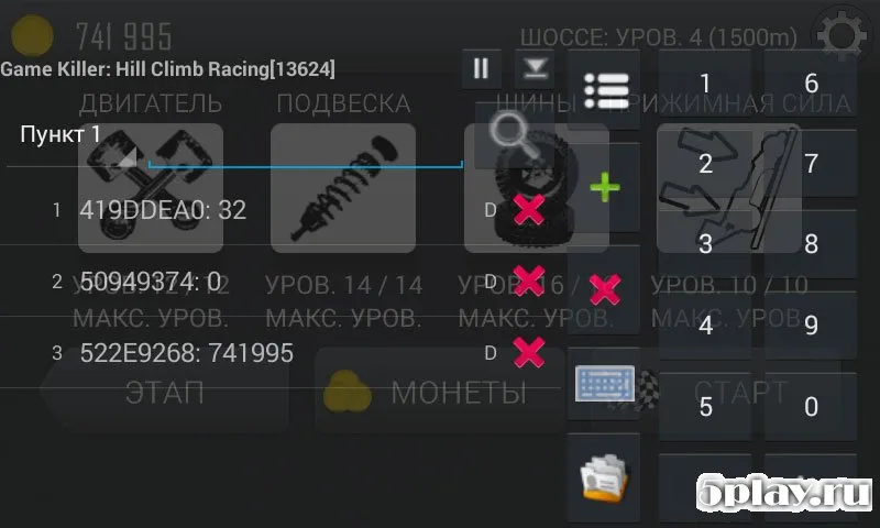 GameKiller screenshot 1