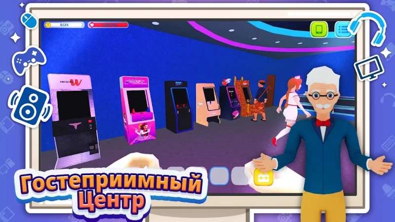 Gaming Cafe Life screenshot
