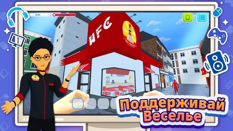 Gaming Cafe Life screenshot