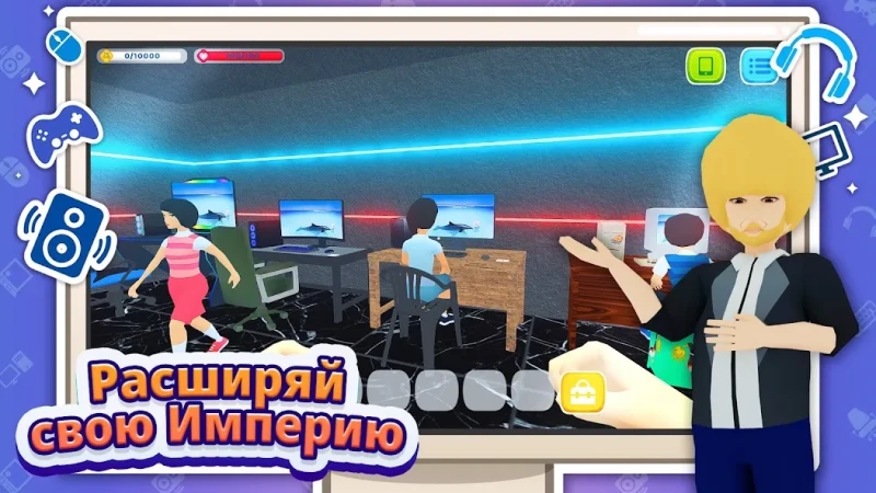 Gaming Cafe Life screenshot