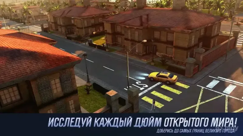 Gangstar Vegas - Мафия в игре 7.3.0h screenshot 3