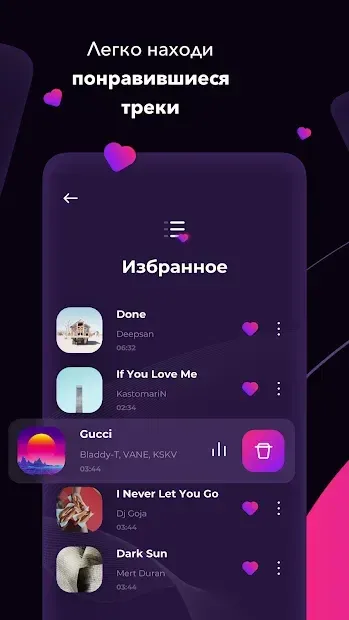 Geedeon Radio - Deep House & EDM Music 3.1.16 screenshot 3