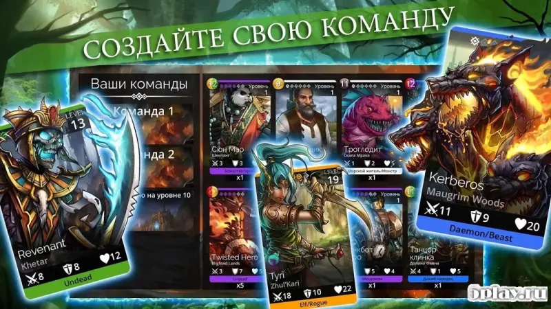 Gems of War - RPG «три в ряд» screenshot 1