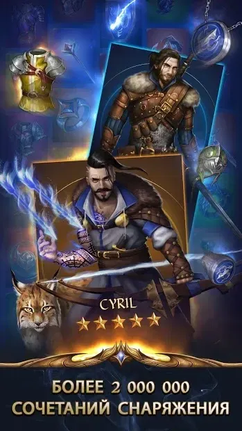 Gemstone Legends — приключенческая тактическая RPG 0.35.369 screenshot 3