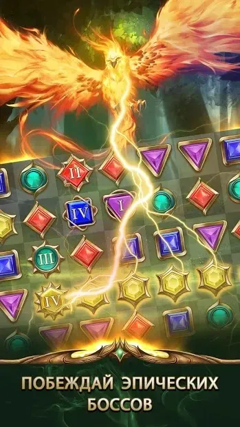 Gemstone Legends — приключенческая тактическая RPG 0.35.369 screenshot 4