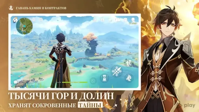 Genshin Impact 5.6.0_32604286_32602175 screenshot 4