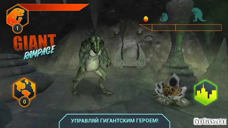 Giant Rampage screenshot 1