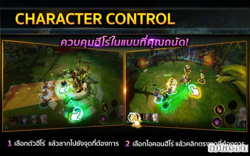 GIGA HAVANA screenshot 1