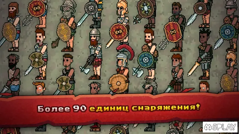 Gladihoppers - Gladiator Battle Simulator! screenshot 4