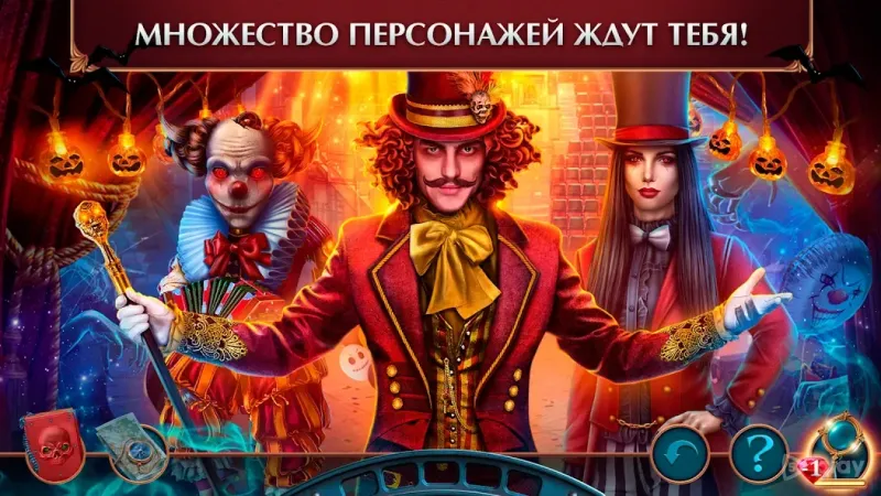 Gloomy Tales 1 f2p 1.0.9 screenshot 4