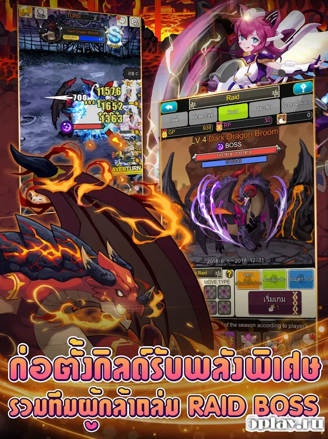 GODLIKE Creatures screenshot 2