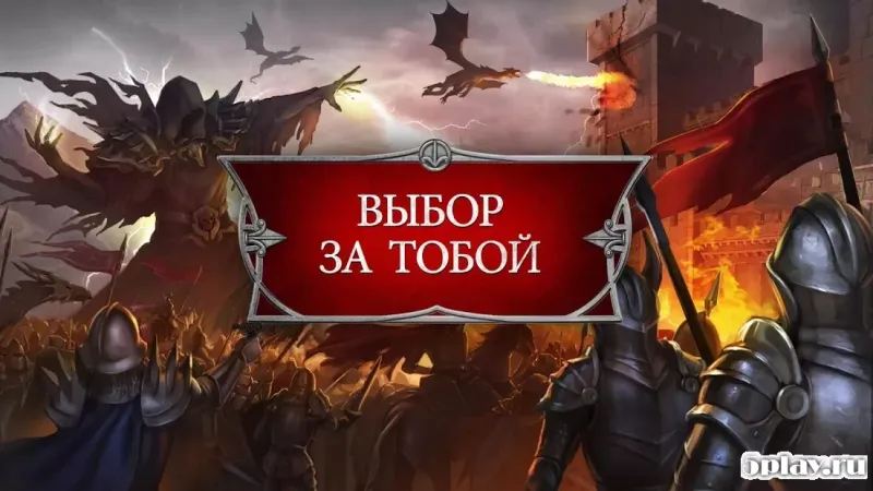 Gods and Glory: War for the Throne screenshot 4