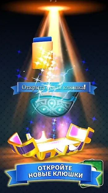 Golf Clash screenshot 3