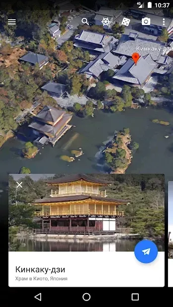 Google Earth screenshot 1