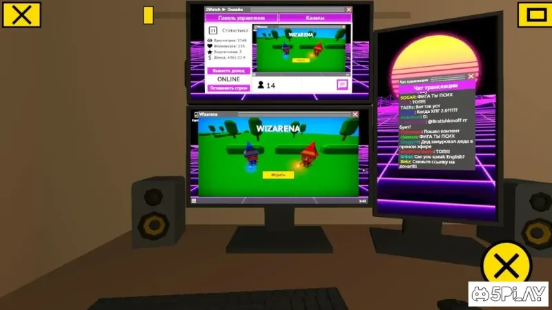 Gordon Streaman 2.2 screenshot 2