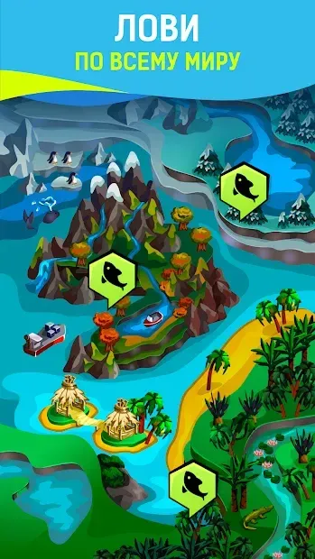 Grand Fishing Game - реальная рыбалка в море 1.1.7 screenshot 1