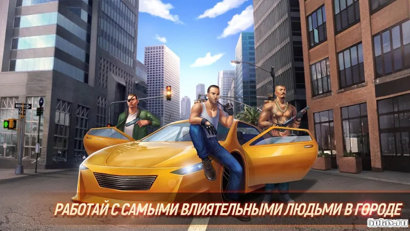 Grand Steal Auto screenshot 1