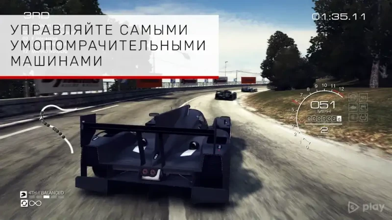 GRIDв„ў Autosport screenshot