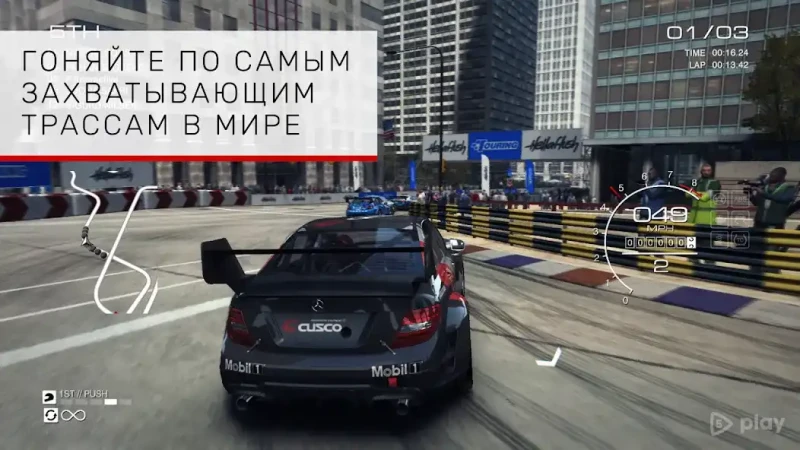 GRIDв„ў Autosport screenshot