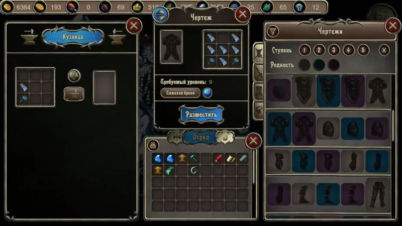 Grim wanderings 2: Стратегическая пошаговая рпг 1.97 screenshot 2