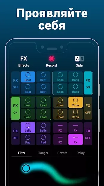 Groovepad - Створіть музику та біт 1.20.0 screenshot 2