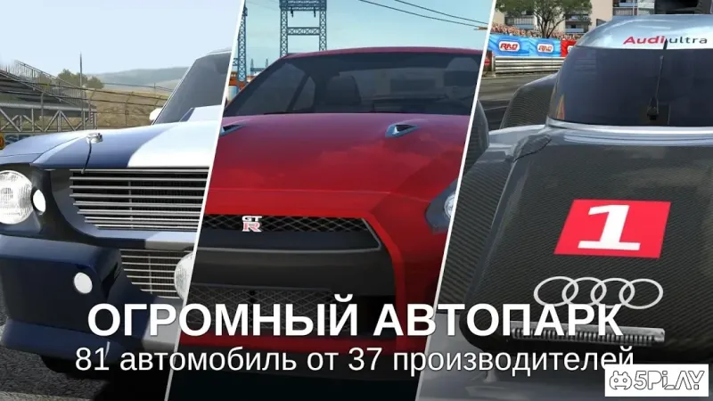 GT Racing 2: The Real Car Exp screenshot 1