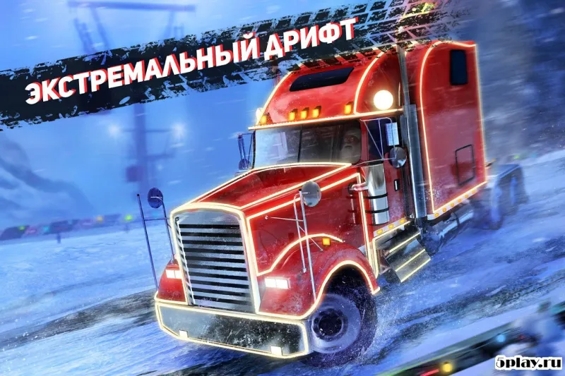 GTR Speed ​​Rivals screenshot 1