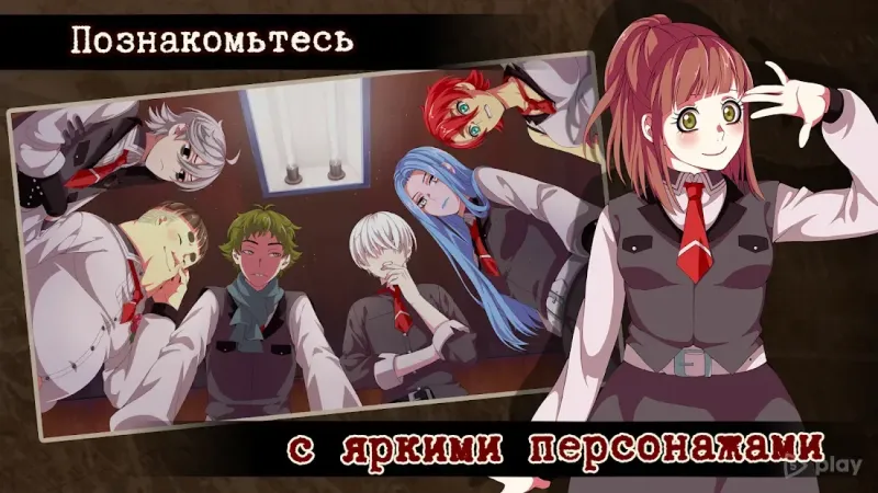 Guilty Parade Детективная визуальная новелла 4.9.25 screenshot 3