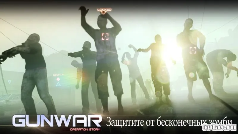 Gun War: Shooting Games screenshot 2