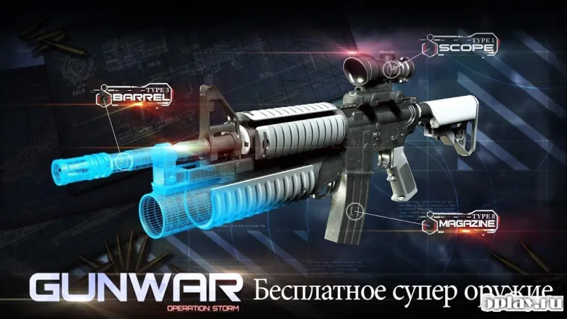 Gun War: Shooting Games screenshot 3