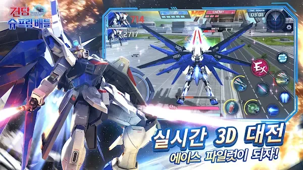 GUNDAM Battle Mobile screenshot