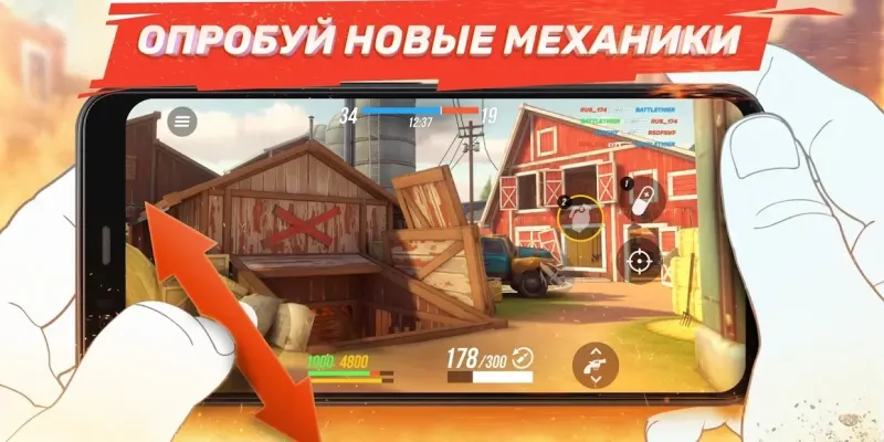 Guns of Boom PTS 27.1.57 screenshot 3