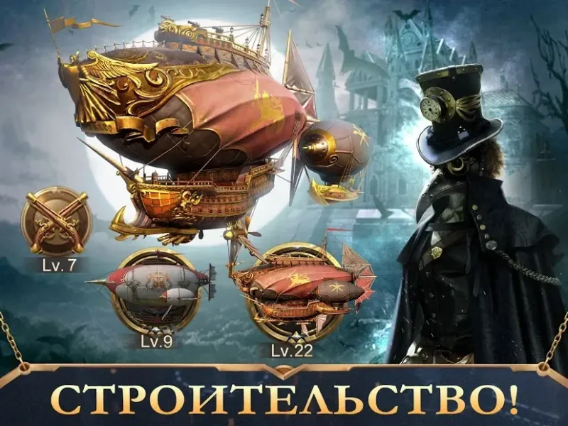 Guns of Glory screenshot 3