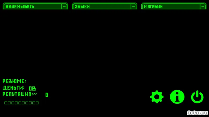 Hacker Clicker screenshot 1