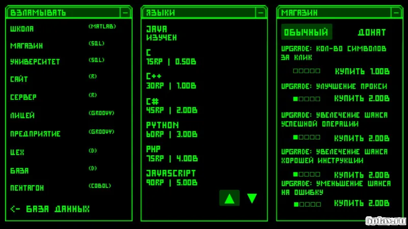 Hacker Clicker screenshot 3