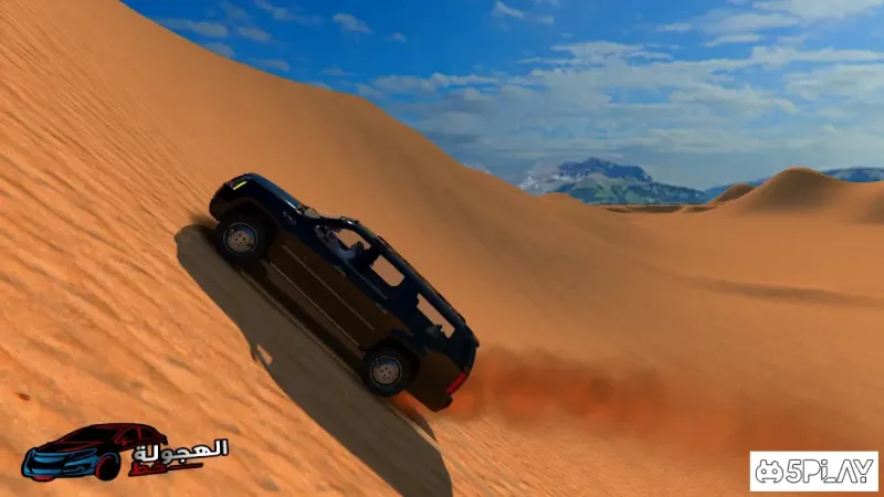 HAJWALH LINE 1.3.88 screenshot 1